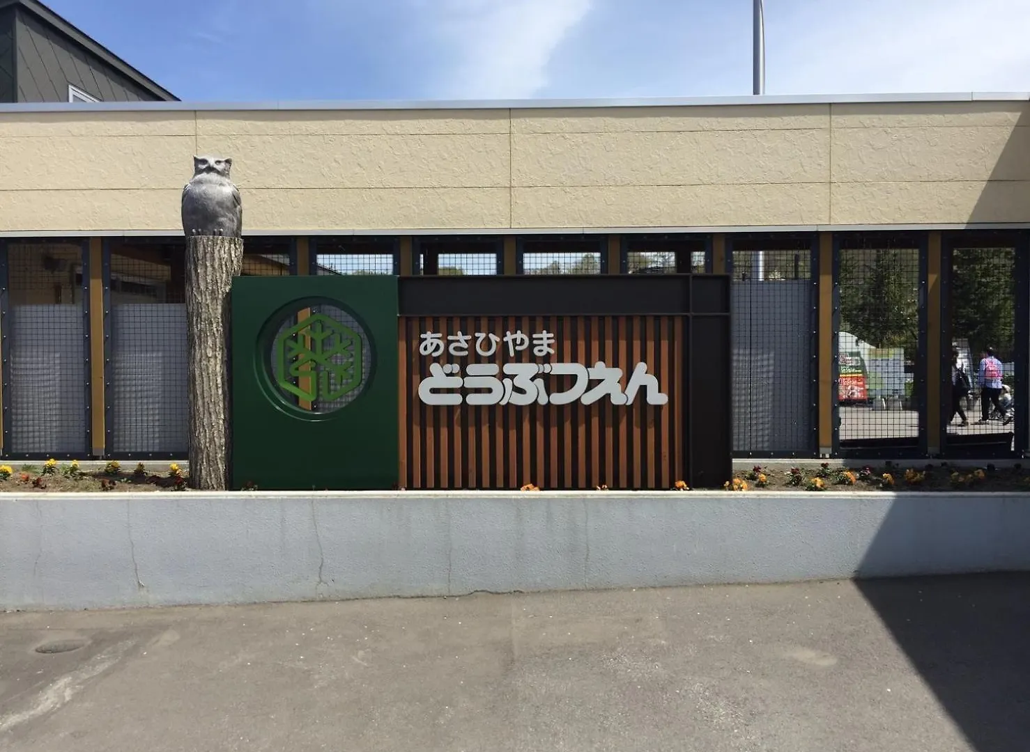 Ueda Building - Vacation Stay 8556 Asahikawa 0*,