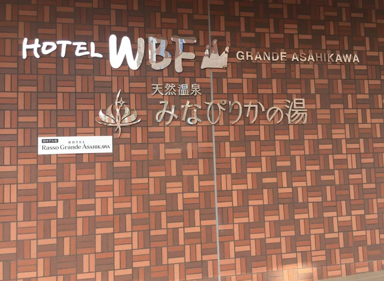 Ueda Building - Vacation Stay 8556 Asahikawa Japan