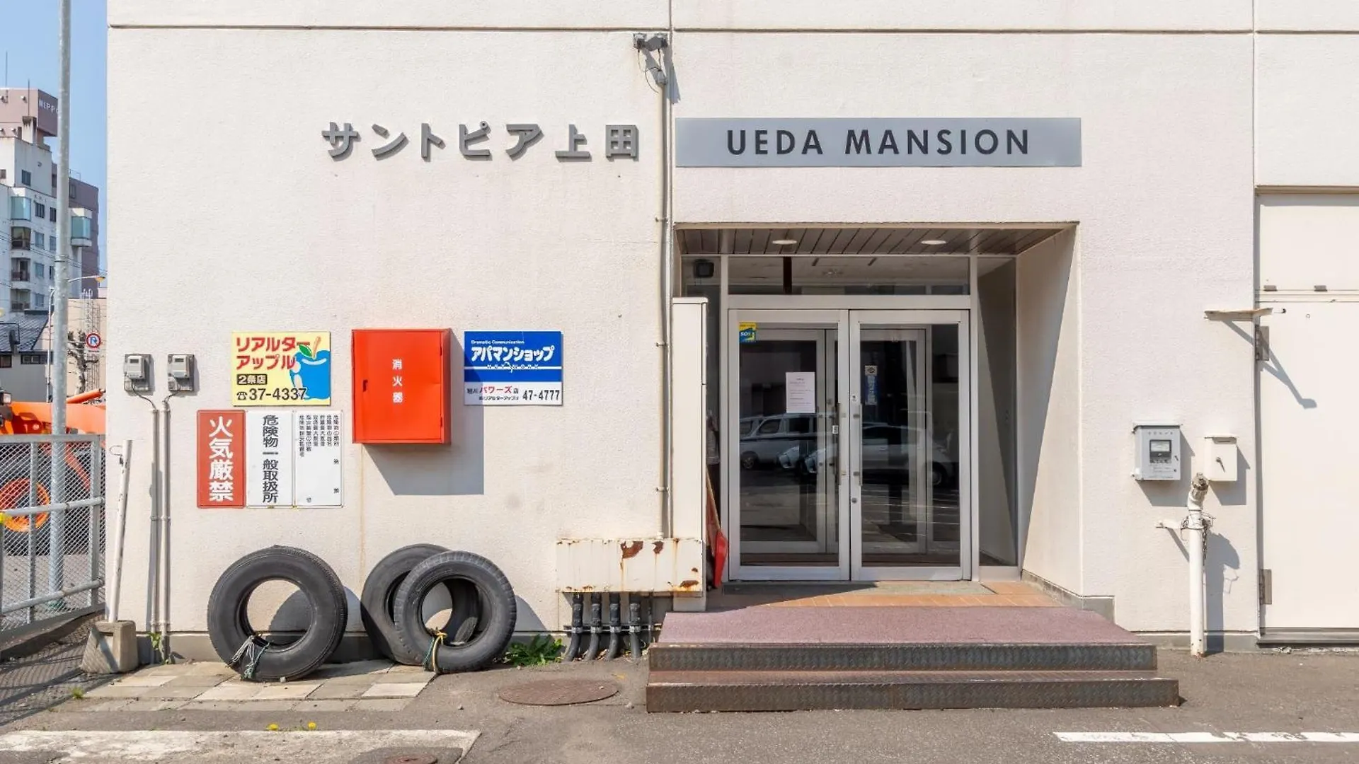 Ueda Building - Vacation Stay 8556 Asahikawa 0*,  Japan