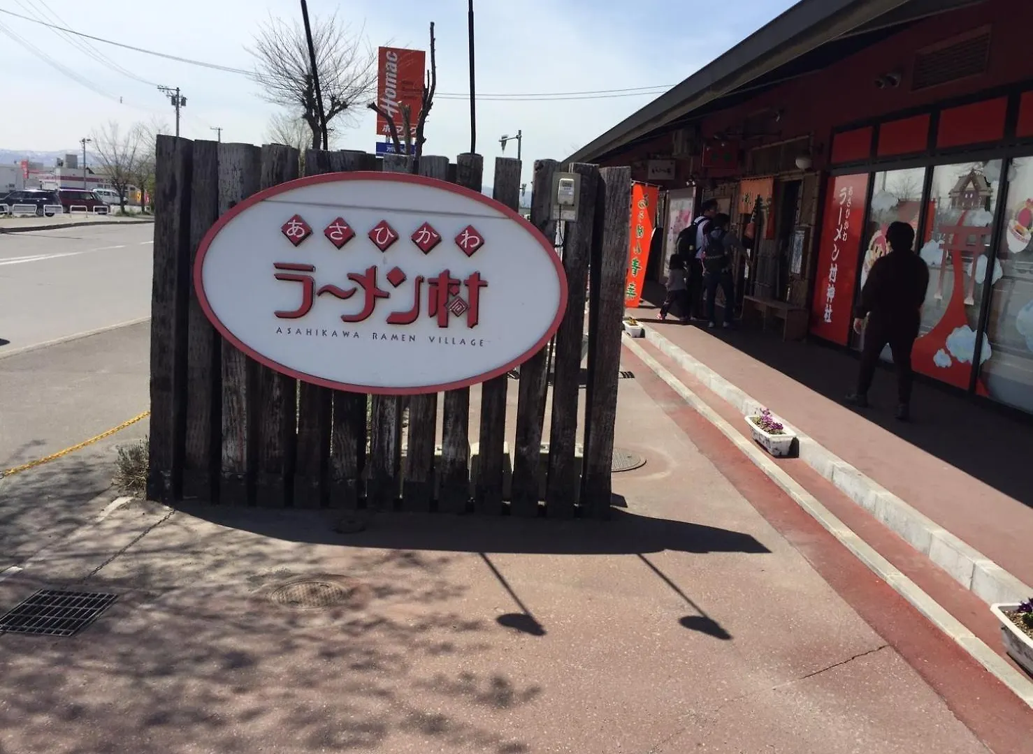 Apartament Ueda Building - Vacation Stay 8556 Asahikawa