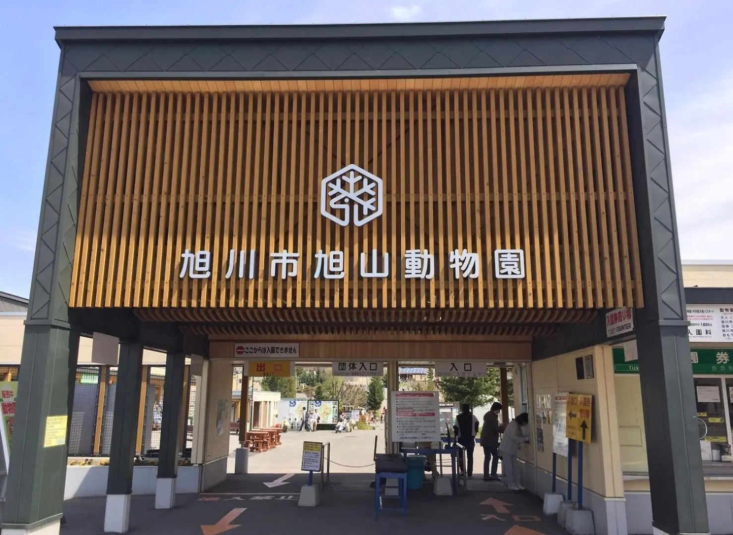 Ueda Building - Vacation Stay 8556 Asahikawa Japonia